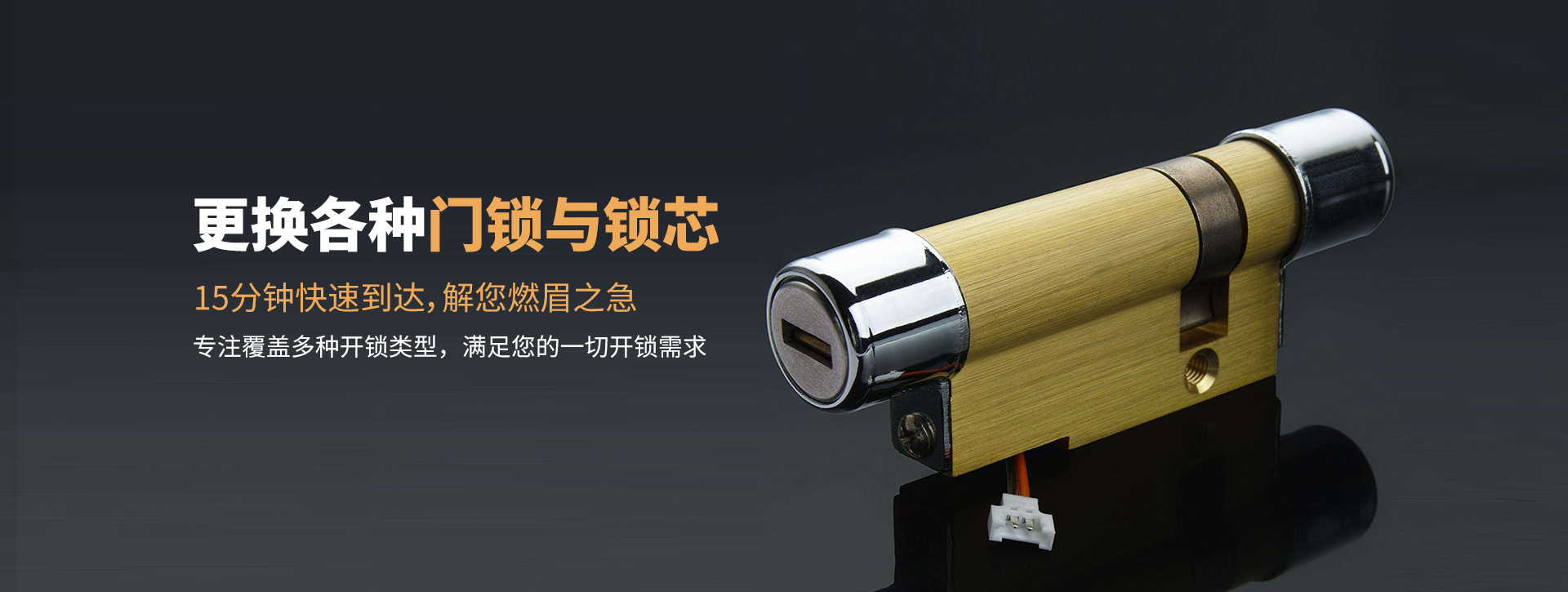 乌鲁木齐沙依巴克区banner03